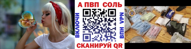 Купить закладку Сибай ГАШ omg онион Метадон МЕФ Alpha PVP Конопля