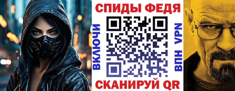 Амфетамин VHQ  Сибай 