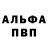 КЕТАМИН VHQ Jek Sh