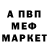 АМФЕТАМИН Розовый Roz Rina