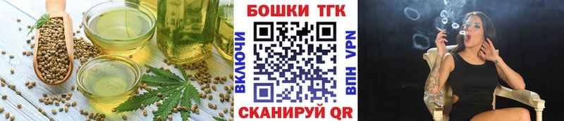 Еда ТГК конопля  кракен маркетплейс  Сибай 