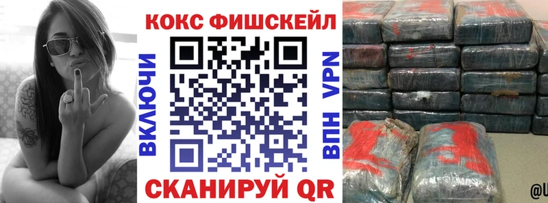 магазин продажи   Сибай  kraken зеркало  Кокаин Columbia 