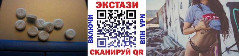 ЭКСТАЗИ XTC  дарнет шоп  Сибай 
