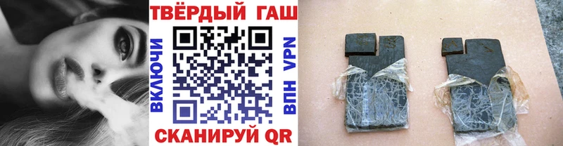 дарнет шоп  Сибай  ГАШ Ice-O-Lator 