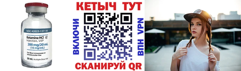 Кетамин ketamine  хочу   Сибай 