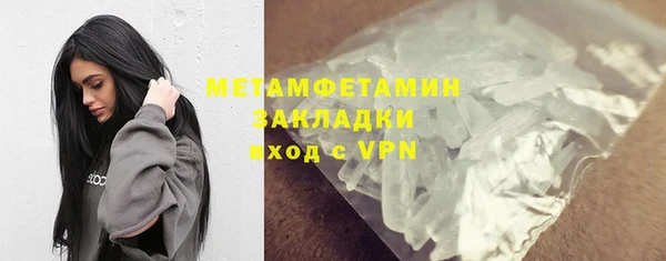 кокаин VHQ Алексин