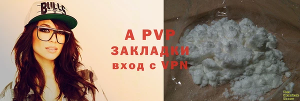 герыч Арсеньев