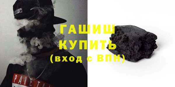 синтетический гашиш Новозыбков