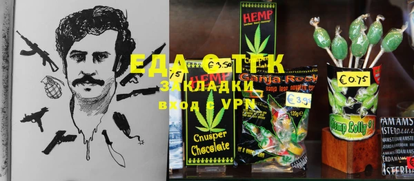 ECSTASY Армянск