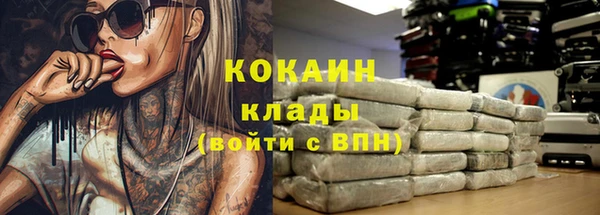 ECSTASY Армянск