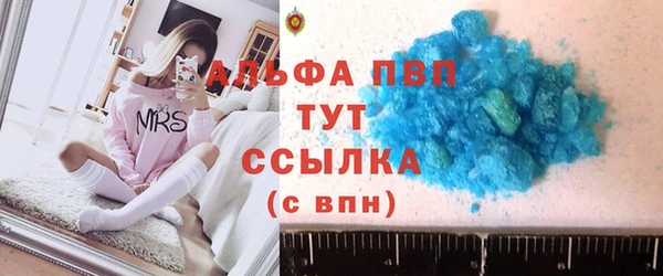 скорость mdpv Аркадак