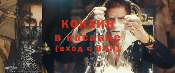 кокаин VHQ Алексин