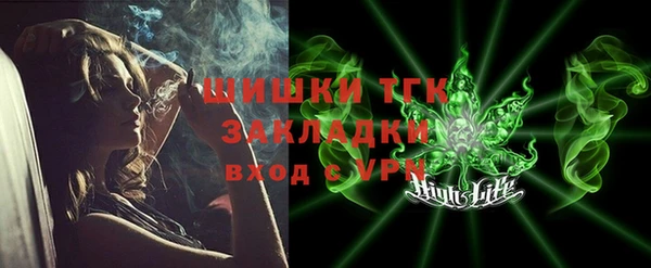 кокаин VHQ Алексин