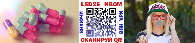 LSD-25 экстази кислота ОМГ ОМГ ссылка Сибай