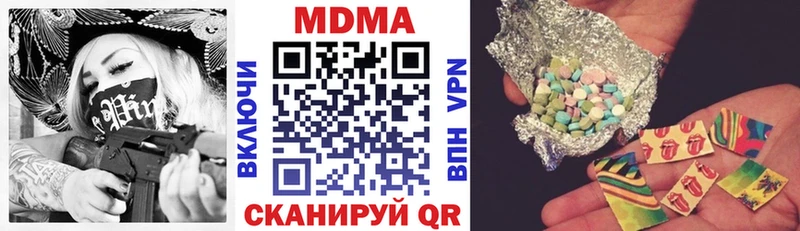 МДМА молли  Сибай 