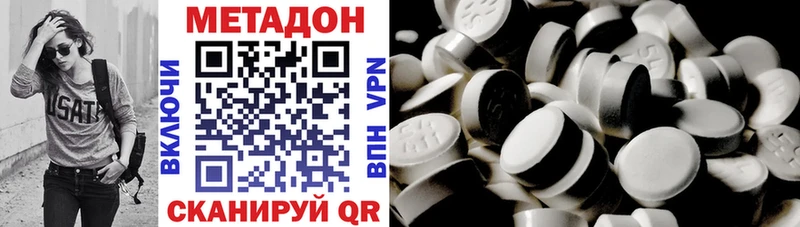 блэк спрут вход  Сибай  Метадон кристалл 