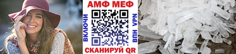 МЕТАМФЕТАМИН винт  Сибай 