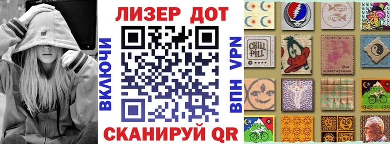 наркота  даркнет Telegram  Марки N-bome 1,5мг  Сибай 