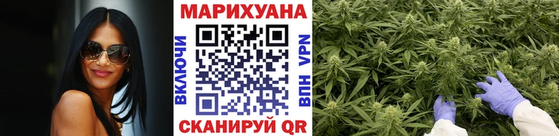 Бошки Шишки Amnesia купить наркоту Сибай